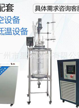 厂家身实验室双层玻璃反釜XSSC高温实验蒸馏反应器终应室维护