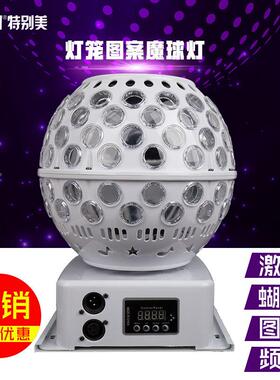 灯D8602笼灯声旋控闪ktv光灯七彩转灯36光0度声控激灯家庭k歌氛围