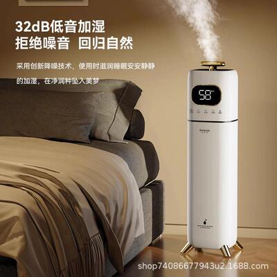 地雾10051式婴空气加湿器家用静音卧室孕妇儿大容落量量空调房办