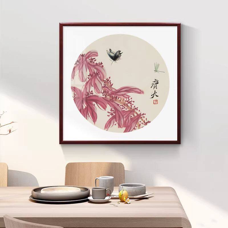 齐白石荷花图国画新中式餐厅墙面装饰画字画客厅壁画茶室玄关挂画