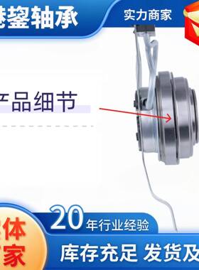 原厂品质车配件22000-51p8-06缤智液压包离合器单元轴承汽广651州