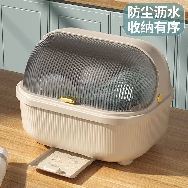 新款碗柜收纳餐具柜儿童奶瓶收纳盒碗筷收纳置物架厨房碗碟沥水篮