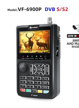 FindSAT VF-6916PRO高清寻星仪 调星仪 工程宝DVB-S/S2