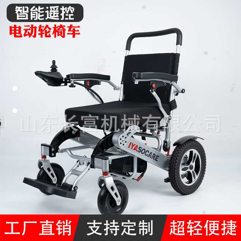 电动轮椅车 双人出行老年人残疾人代步车 折叠全自动可躺