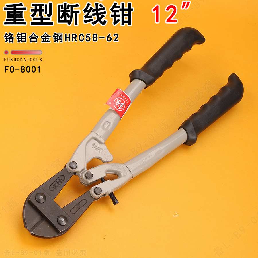 福冈工具12寸重型断线钳FO-8001钢丝钳钢筋钳子剪切剪手动五金釰