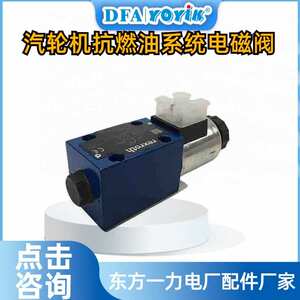 机械密封2S-185安装距离dongfang优易