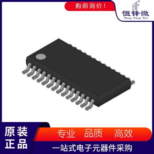 ADS7953QDBTRQ1 丝印ADS7953Q 封装TSSOP-38 模数转换器ADC芯片ic