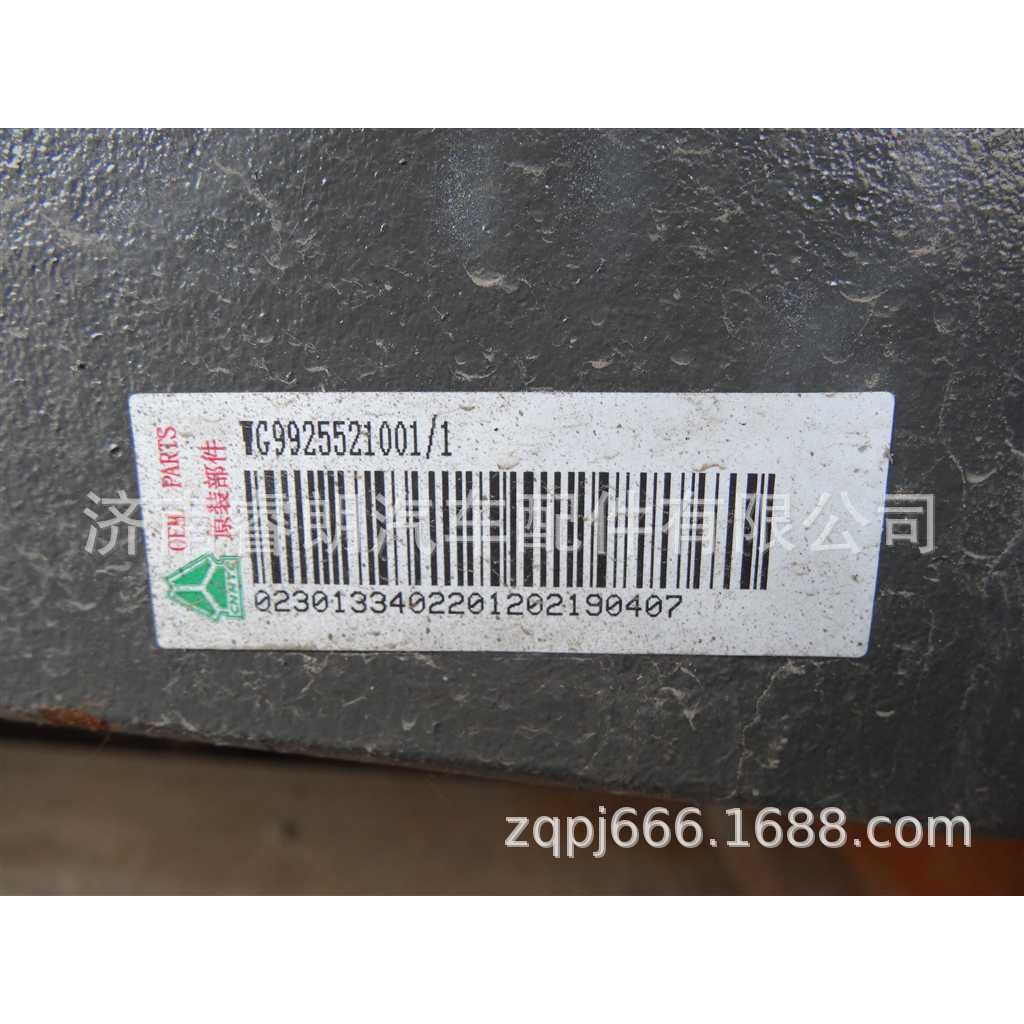 豪沃配件 重汽WG9925521001少片后钢板弹簧总成