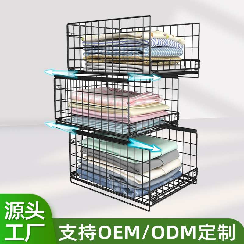 衣柜隔板收纳分层抽屉橱柜内抽拉收纳篮拉篮柜子滑轨储物置物架