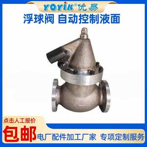 囊式蓄能器NXQA-6.3/10-F-A使用位置dongfang优易