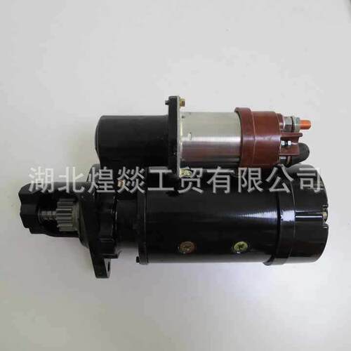 适配东风康明斯6CT8.3发动机起动机马达QD2802 3415538 24V 8KW