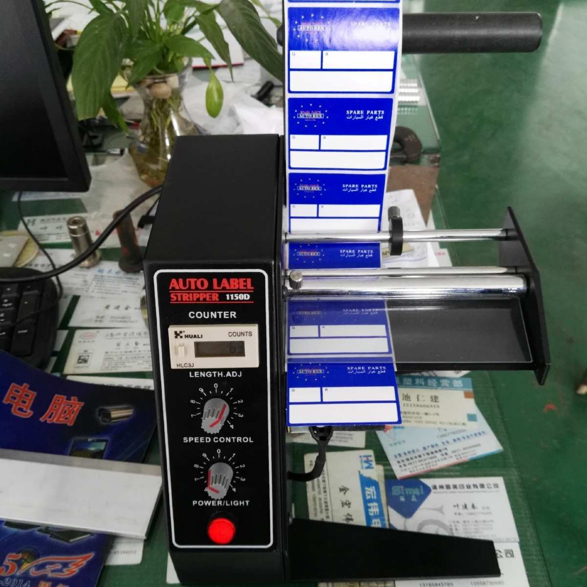 厂供1150D自动标签剥离机条码分离机不干胶剥离器商标贴标机配件
