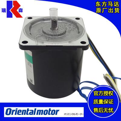 东方电机51K40RGN-CW2L 4IK25RGN-CW 3IK15GN-C 2IK6RGN-CW2L2 AW