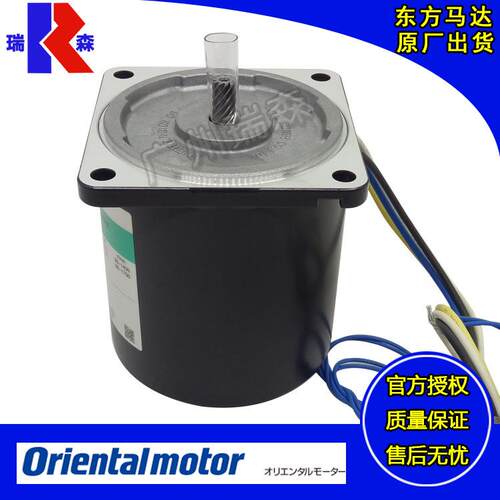 东方电机51K40RGN-CW2L 4IK25RGN-CW 3IK15GN-C 2IK6RGN-CW2L2 AW