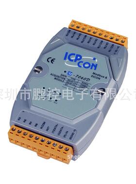 M-7060D 4路3750V隔离数字量输入，2路C型/2路A型继电器输出模块