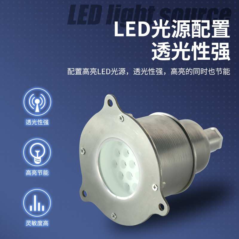 LED防爆灯光源DCS69系列防爆投光灯不锈钢视孔灯