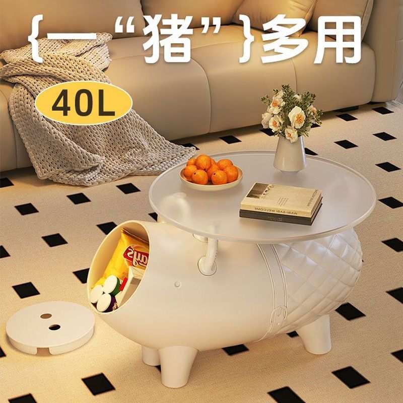 北欧风创意猪猪茶几落地客厅收纳摆件可坐家用可储物卡通小桌子