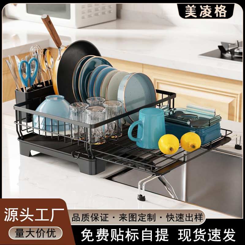 亚马逊厨房家用台面水槽置物架抽拉式碗碟蔬果沥水架洗碗池收纳架