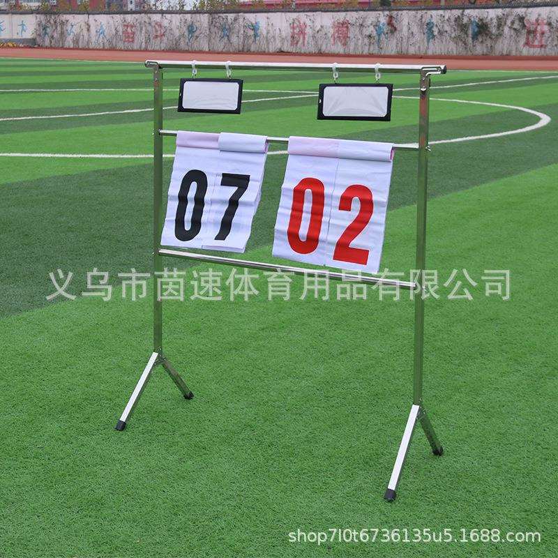 翻比分器架子翻页球赛落地式乒乓球蓝记分记分牌分牌坚固支架排球