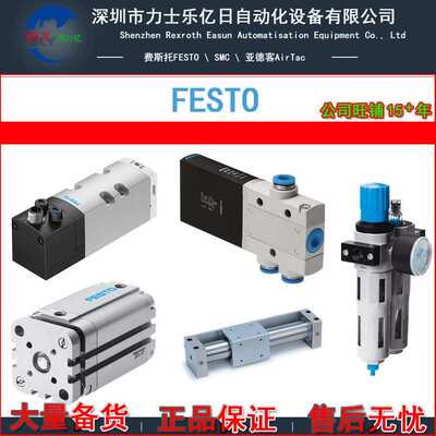 FESTO费斯托压力传感器 SDE1-D10-G2-W18-C-P2-M8  192766