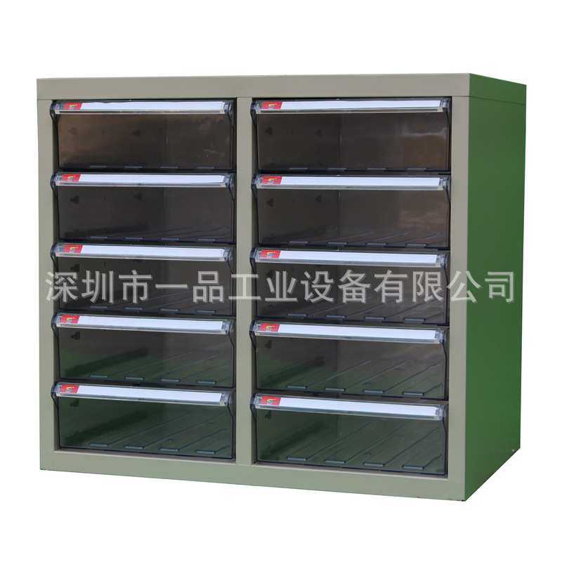 10抽a4文件柜30抽资料柜20抽档案整理柜抽屉式透明加厚款带锁包邮,3C数码配件,摄像机配件,淘宝优惠券,粉丝福利购,淘宝优惠卷