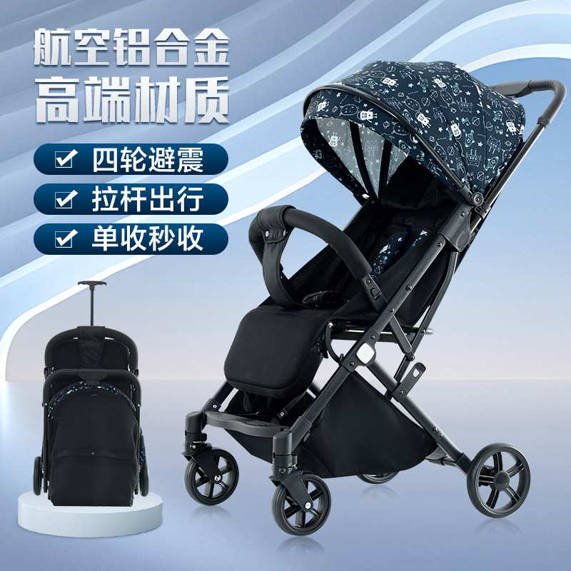 婴儿推车可上飞机儿童婴儿拉杆宝宝车高景观三折叠车四季通用代发