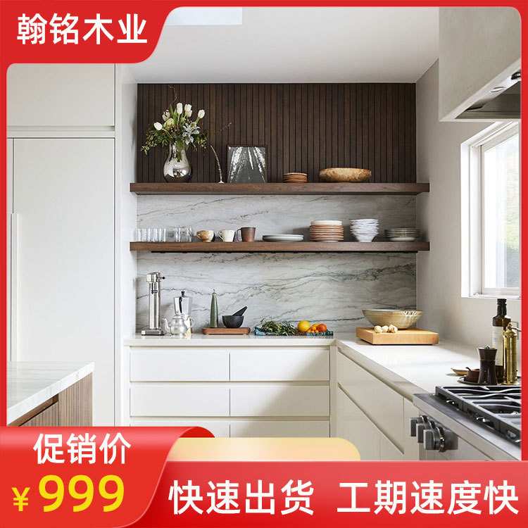 定做模压欧式全屋定制家居厨房橱柜阳台柜鞋柜餐边柜衣帽间榻榻米