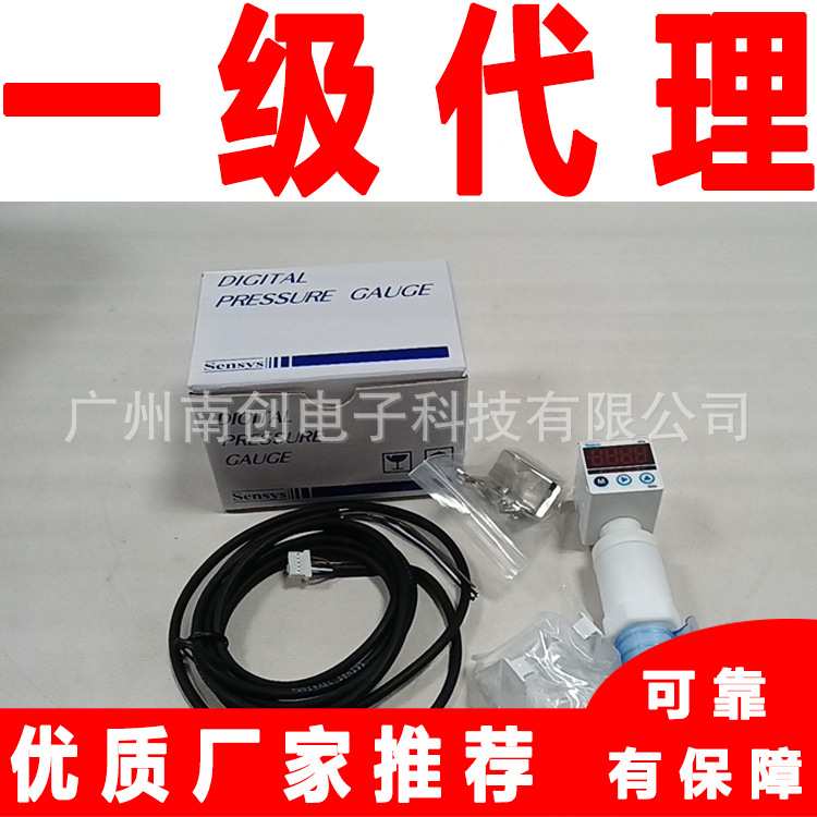 韩国sensys PTDH0015BAHA-HT 0-15bar压力变送器传感器