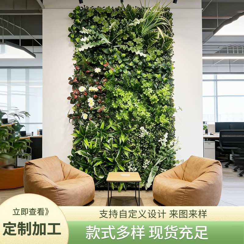 仿真绿植植物墙 米兰草什锦草假草坪墙面装饰背景形象假花现货