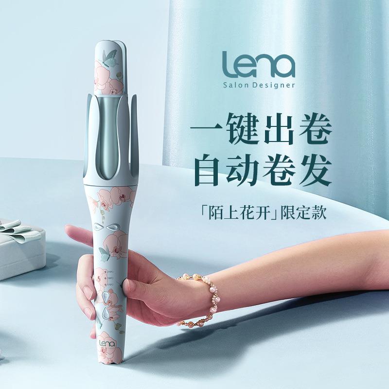 lena全自动卷发棒女大卷大波浪负离子礼盒生日32mmZ3S陌上花开
