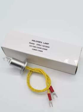 DIRUI迪瑞12V20W生化分析仪光源CS-T240 CS300 CS400 CS600 CS800
