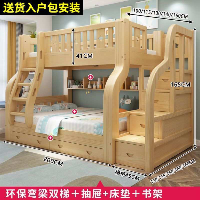 全实木子母床上下铺上下床高低床母子床公主床双层床储物床儿童床