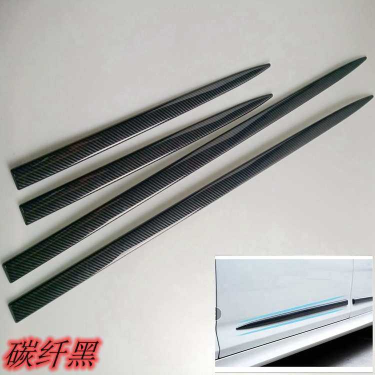 新款汽车碳纤防撞条车门防擦条刮蹭贴车身开门边保护装饰条4条装