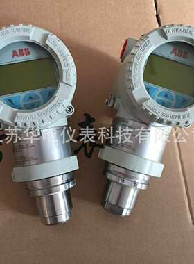 ABB压力变送器264GS 265 266系列2600T系列/ABB差压变送器