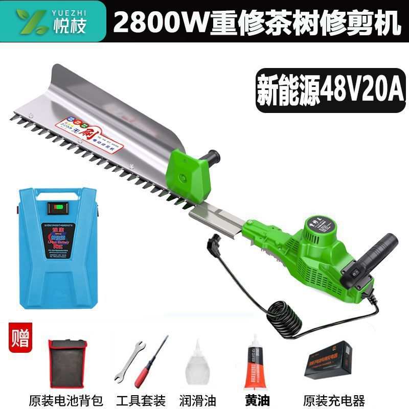 充电式大功率茶叶茶树修剪机锂电池园林绿化绿篱机黄芪修枝剪