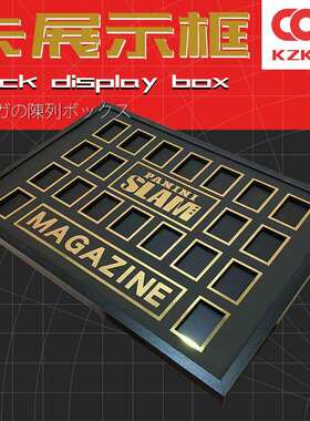 PANINI球星卡HOPPS杂志特卡相框20张套卡成列装裱展示框制