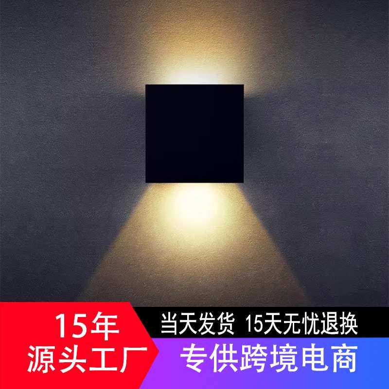 太阳能壁灯室外庭院防水上下发光洗墙射灯花园防水led灯SWL-3
