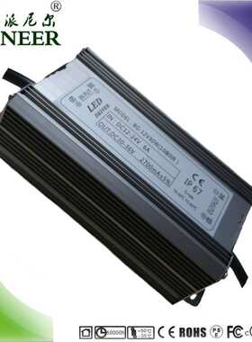 保3年 过CE 高PF 90W DC12-24V 10串9并 低压路灯调光 升压电源