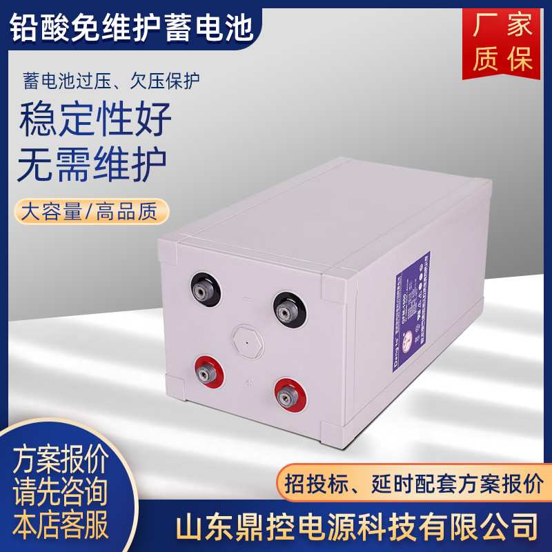 卧龙DengTa灯塔牌H12V300高功率铅酸蓄电池12V24AH卷闸门应急电源