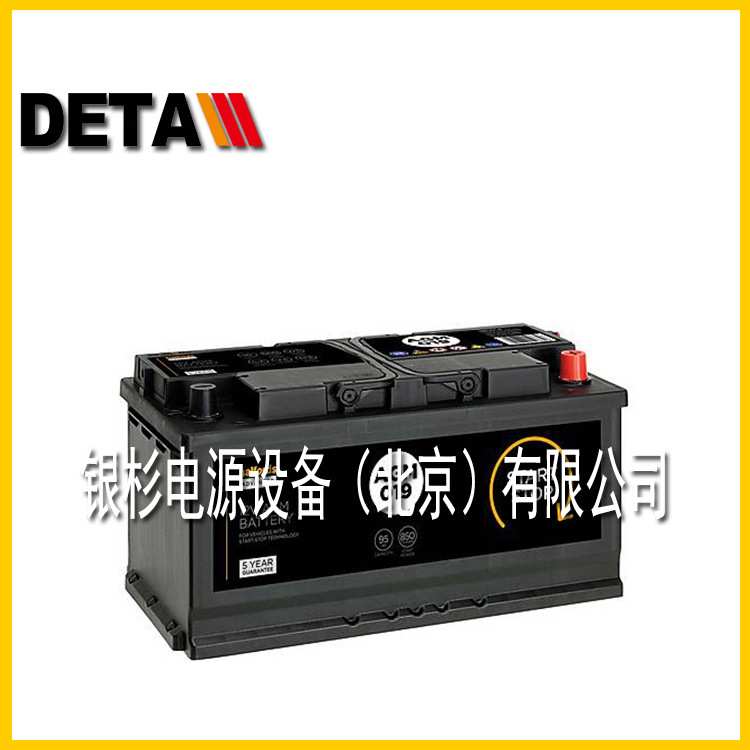 德国HALFORDS蓄电池HCBO96汽车启动12V7H深循环铅酸680CCA