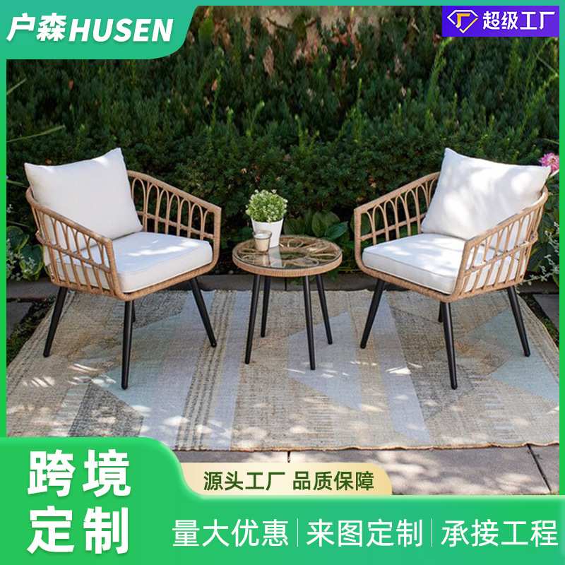 定制庭院PE藤藤编桌椅户外铁艺藤艺桌椅花园桌椅仿藤组合