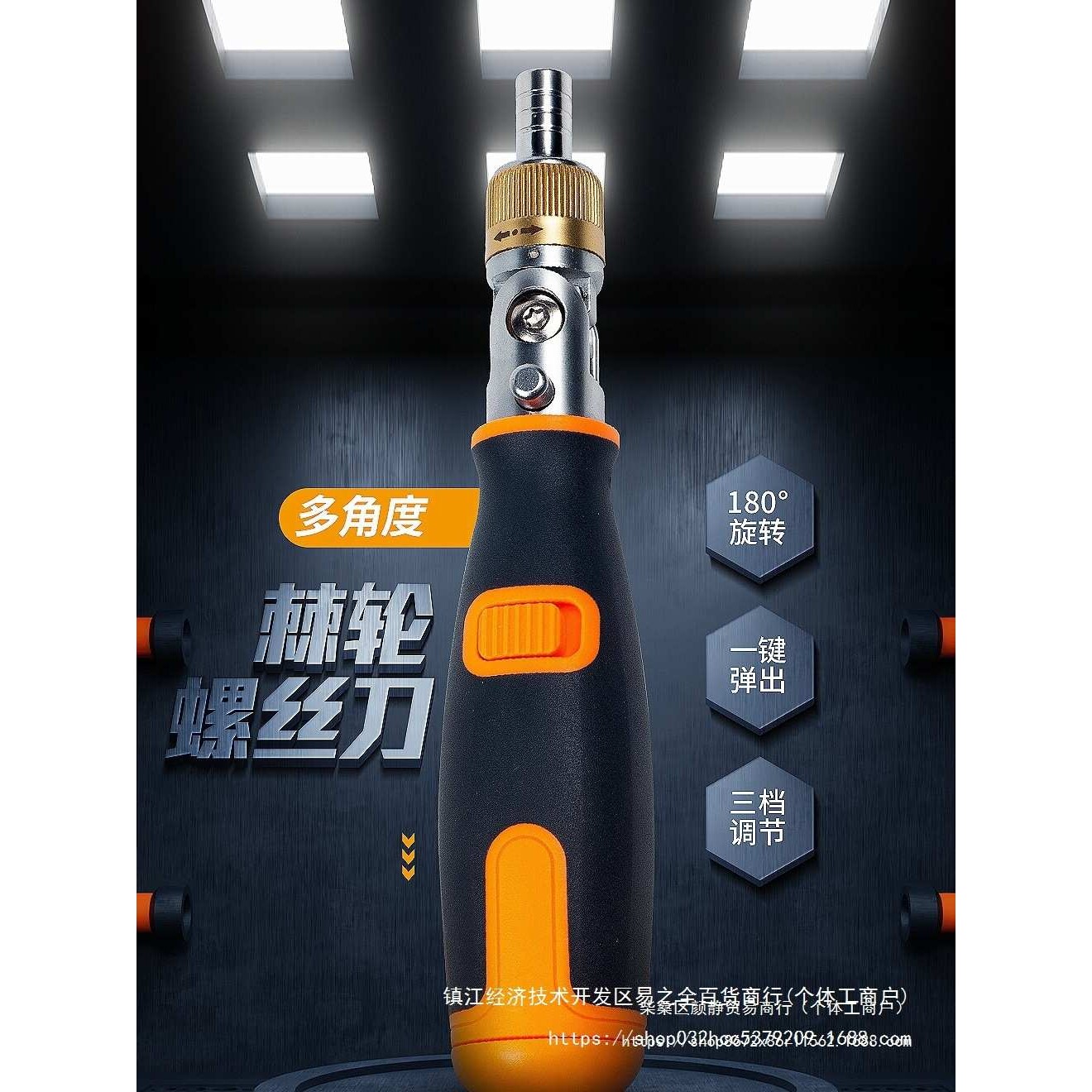 双向棘轮螺丝刀工具套装十字一字异型强磁多角度梅花改刀改锥起子