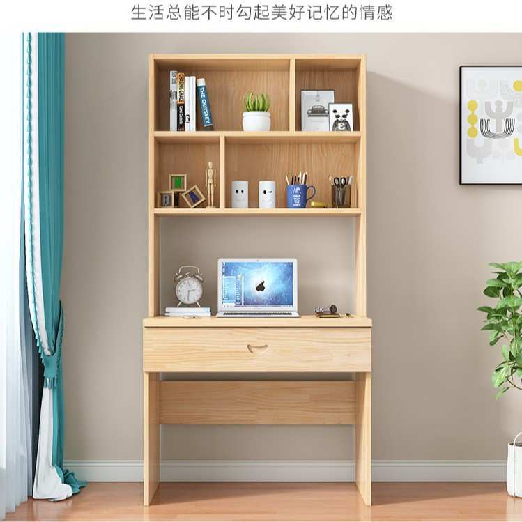 定制实木桌写字桌书桌书架组合一体儿童卧室电脑台式办公桌置物架