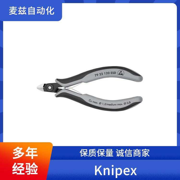 Knipex 德国 斜口钳 电缆连接器 9R 320 200 1 SB