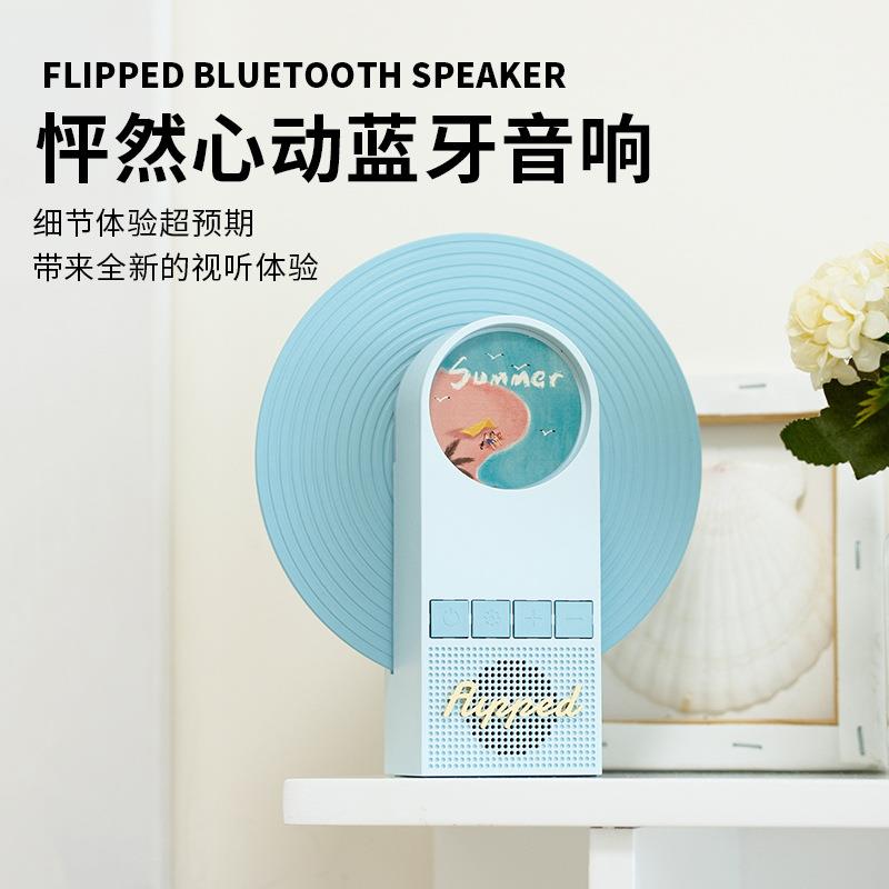 新品砰然心动蓝牙音箱便携迷你无线桌面小音箱氛围灯桌面摆件