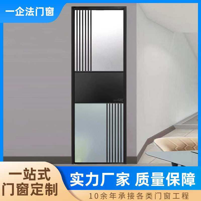 黑白卫生磨砂玻璃平开门 淋浴房隐藏厕所门单双包浴室内隔断门窗,3C数码配件,摄像机配件,淘宝优惠券,粉丝福利购,淘宝优惠卷