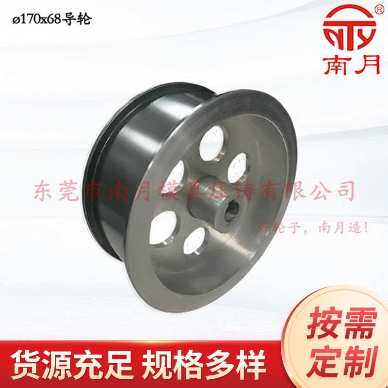 u型φ170x68mm导轮 不锈钢导线轮 防跳线导轮 纺织机u型过线轮