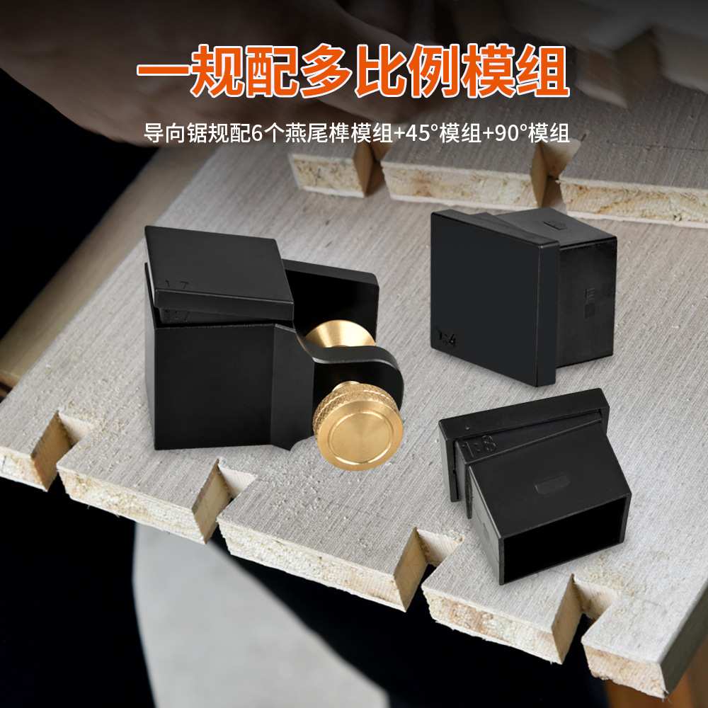 燕尾榫规手锯导规划线规木工划线器手工90度直角锯切规榫榫卯画规