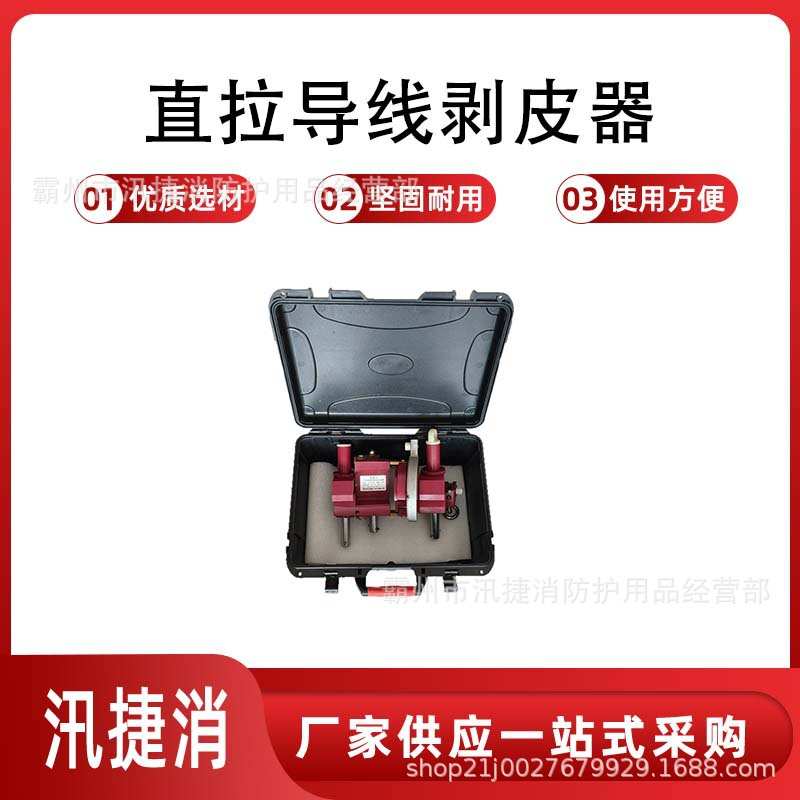 DDX架空导线剥皮器带电作业手动剥线钳配输电高压线剥削钳