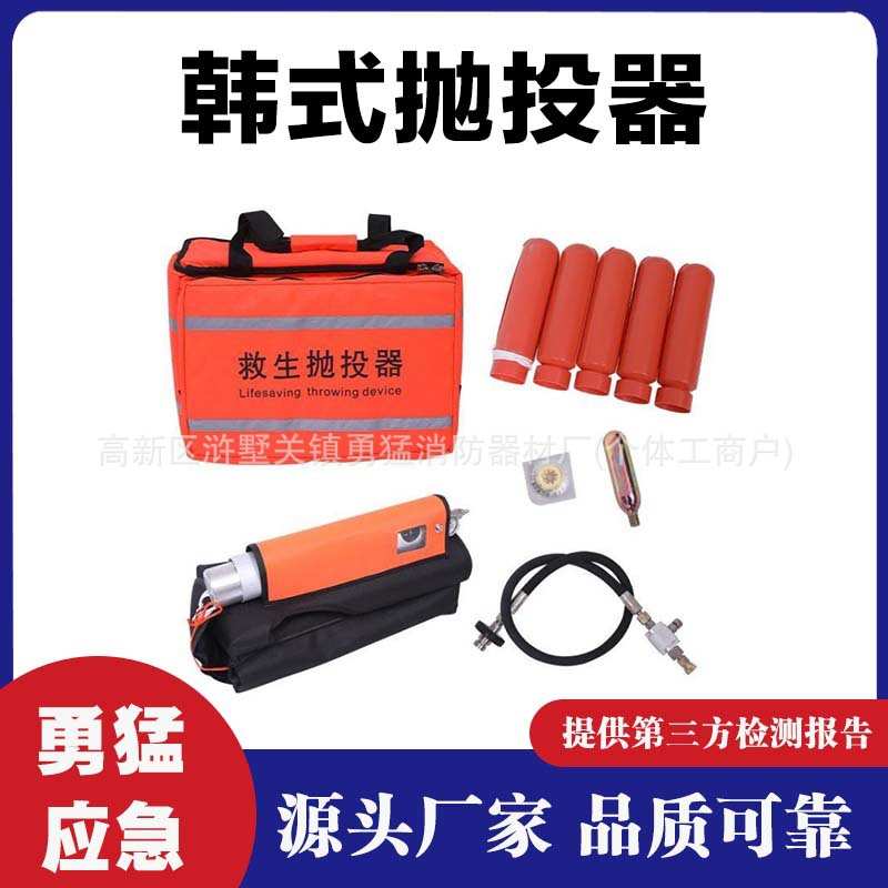 防汛救生索抛射器手持式缆绳抛投器气动式救生圈抛投器韩式射绳枪